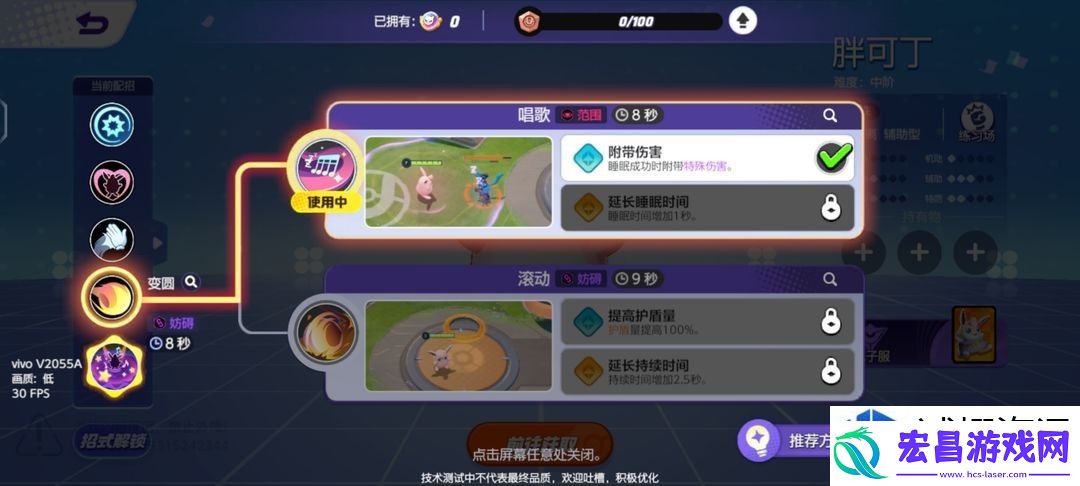 如何在对战中提升捕捉胜率