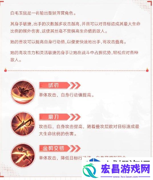 如何提升战斗表现