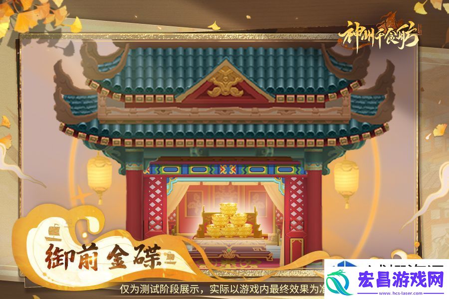 全新玩法助力美食季-开启超级加倍体验！