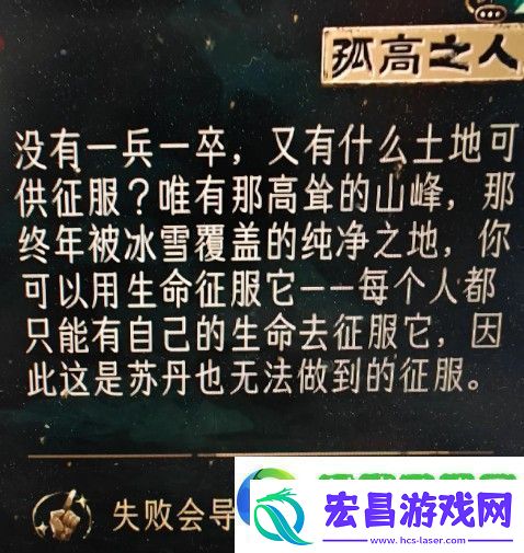 苏丹的游戏基本机制介绍