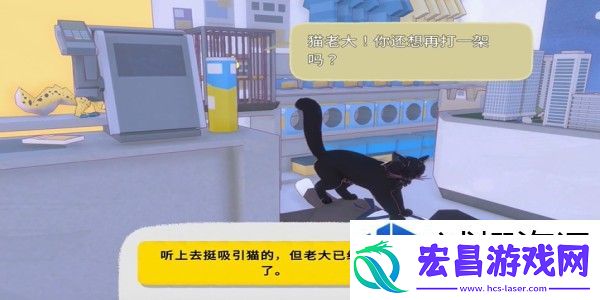 小猫咪大城市