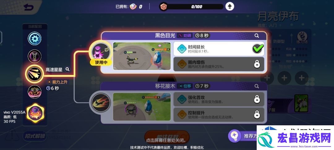 如何在对战中提升捕捉胜率
