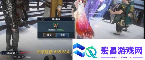 逆水寒手游如何提升触发奇遇概率