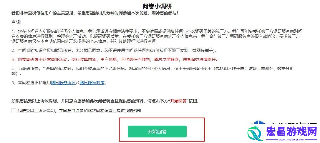 宝可梦大集结新手入门指南