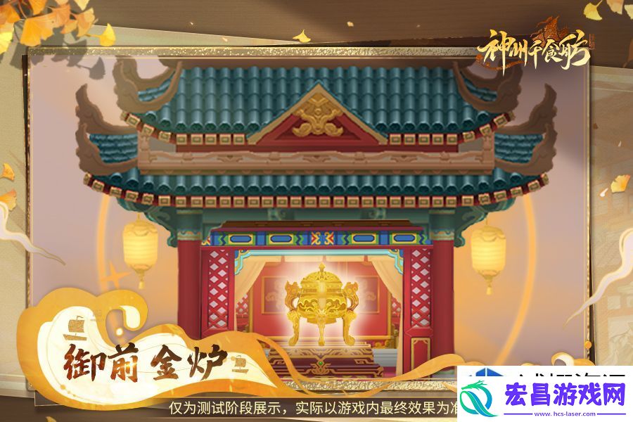 全新玩法助力美食季-开启超级加倍体验！