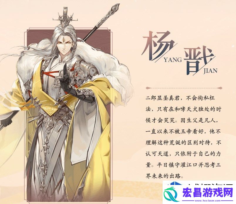 西游笔绘西行角色选择解析