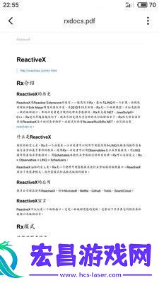 思读PDF安卓版下载v1.2.10