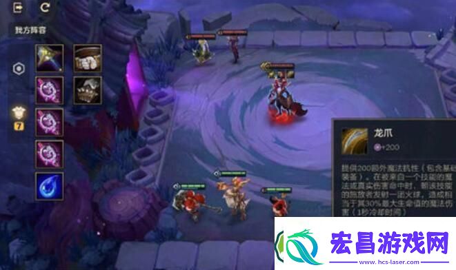 金铲铲之战s9.5六法师希尔科阵容搭配攻略