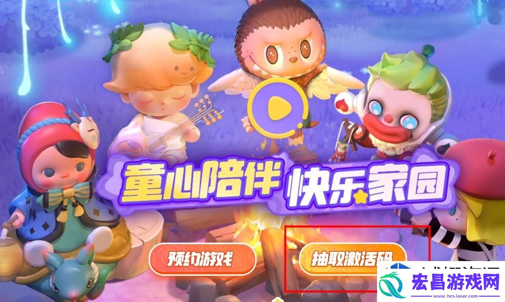 如何通过活动快速获取资格