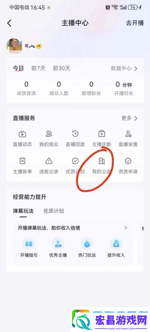 抖音粉丝群退出再入全攻略