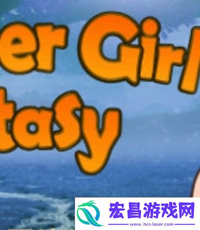 给生活加点色官