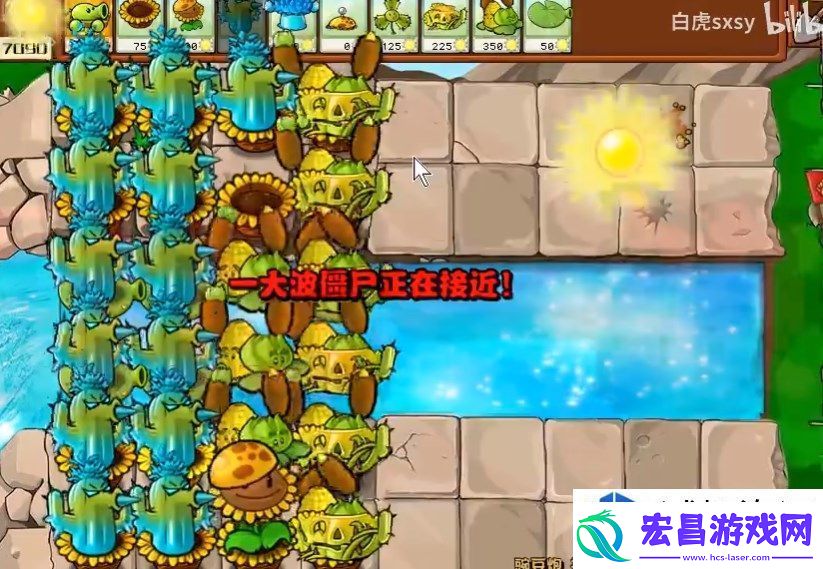 植物大战僵尸杂交版挑战模式第21关通关技巧