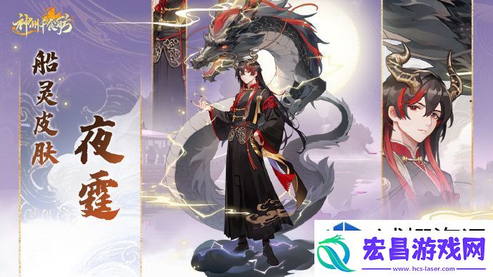 全新玩法助力美食季-开启超级加倍体验！