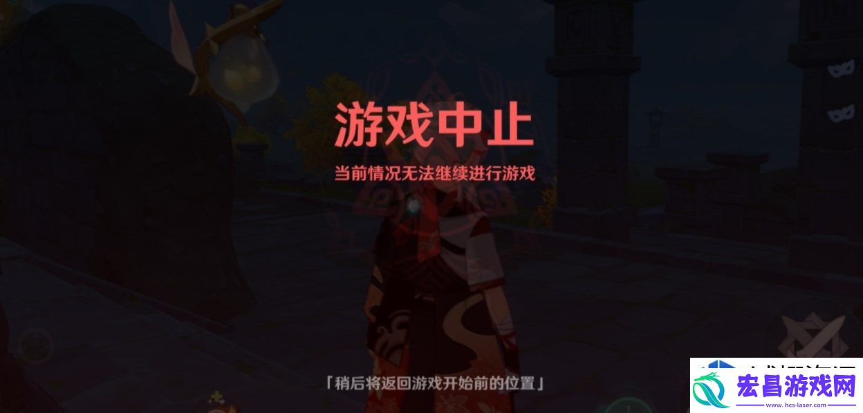 原神风行迷踪玩法调整