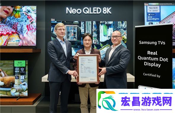 三星QLED电视荣获德国莱茵TÜV“真实量子点显示”认证