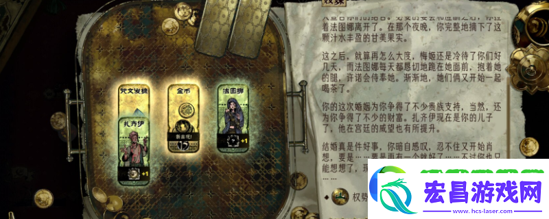 苏丹的游戏基本机制介绍