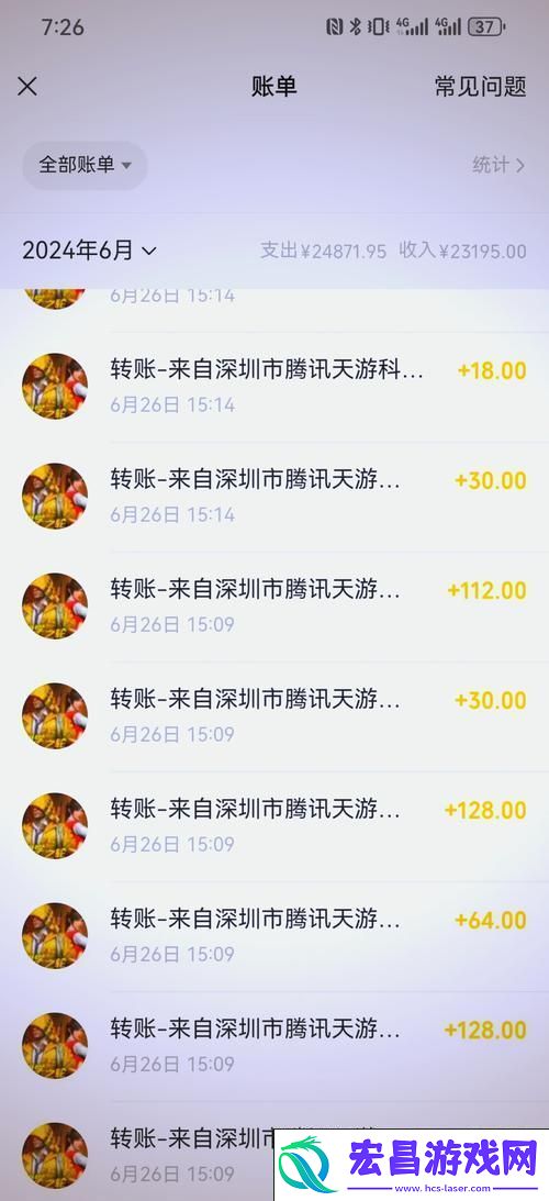 轻松解锁100%退款秘籍