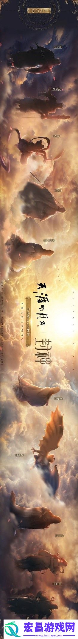 九周年联播的精彩活动和福利盘点