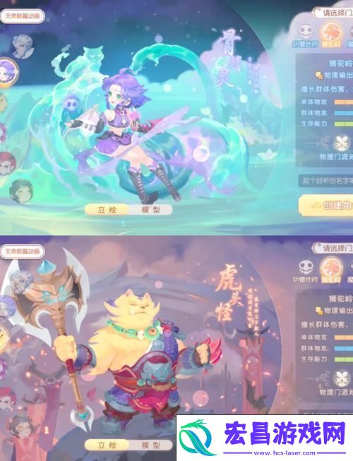 狮驼岭究竟有多强
