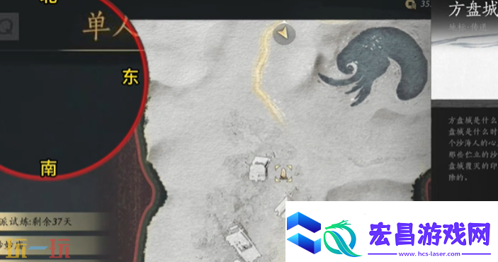 燕云十六声沙漠之酒怎么做