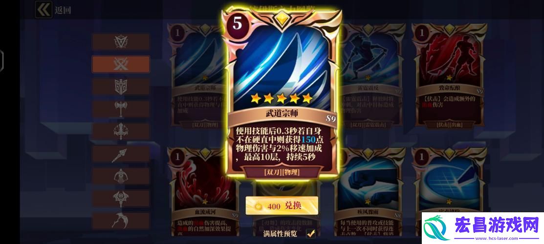 剑盾武器深度剖析——探索攻守兼备的战斗艺术