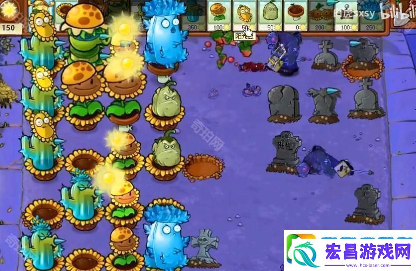 植物大战僵尸杂交版挑战模式第74关策略分析