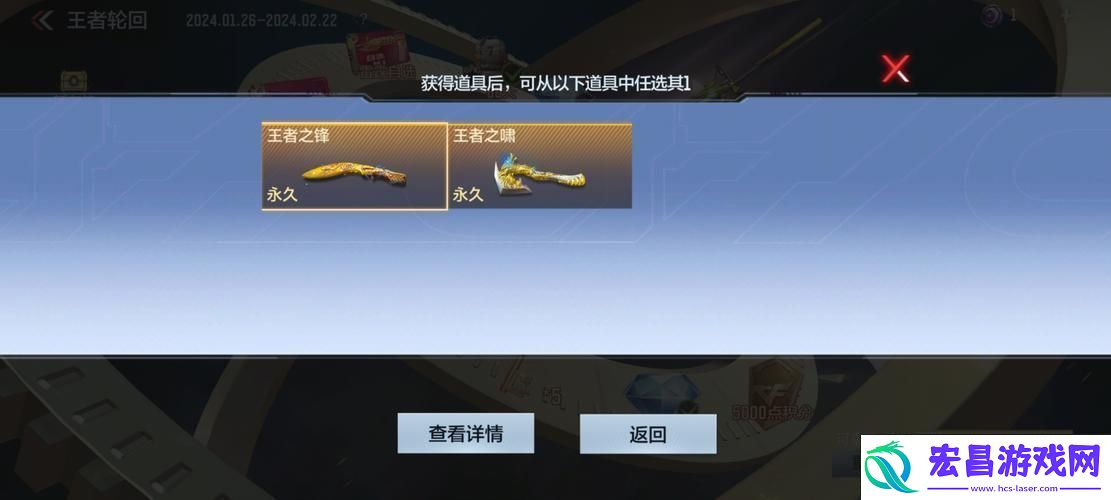 解锁你的专属武器库