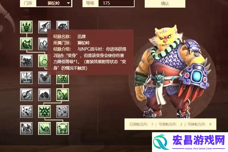狮驼岭究竟有多强