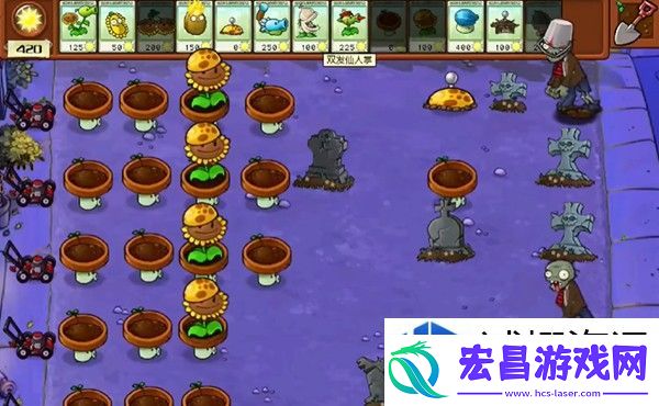 植物大战僵尸混合版攻略
