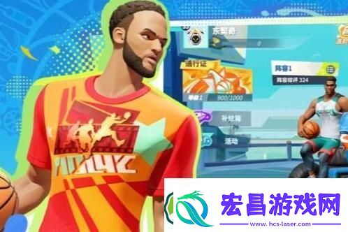 全明星街球派对球场怎么更换