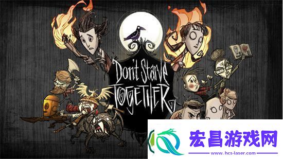 饥荒联机版怎么换人物
