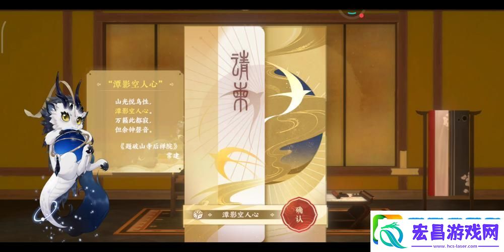 剑灵江湖风华录