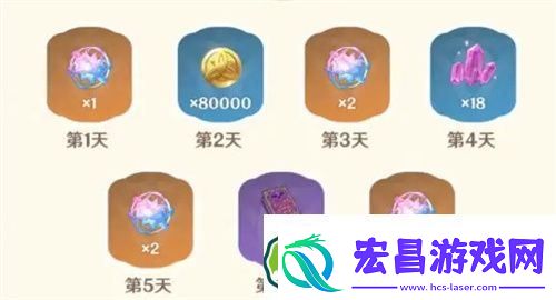 原神三周年是什么时候