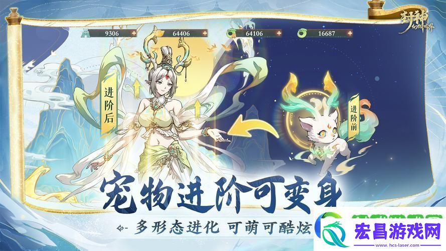 启程神话世界的奇幻冒险-你心动了吗