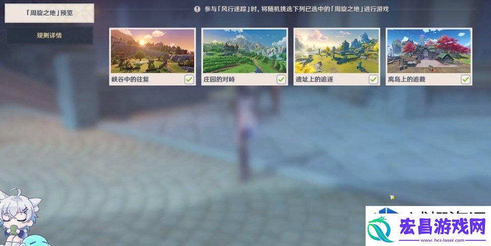 如何在游戏中优化角色和策略