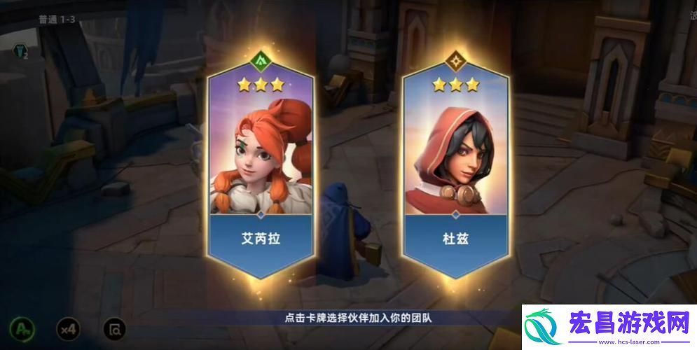 策略与创意并存的回合制新游来袭