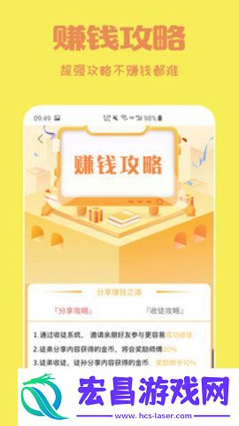 阅有钱资讯安卓版下载v1.0.0