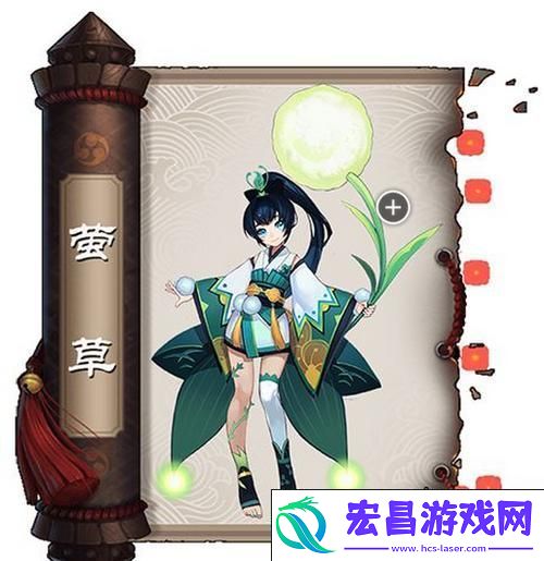 驰骋妖怪世界！