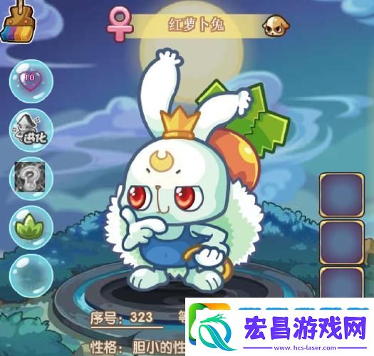 洛克王国