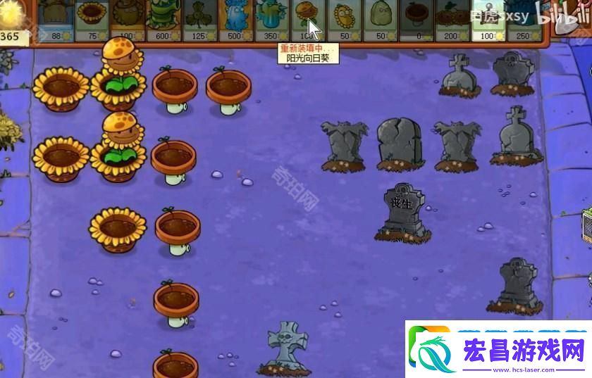 植物大战僵尸杂交版挑战模式第74关策略分析