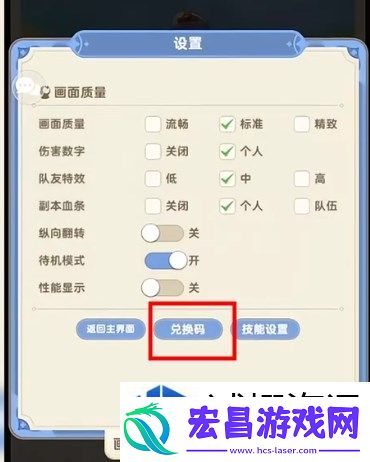 你错过了哪些福利