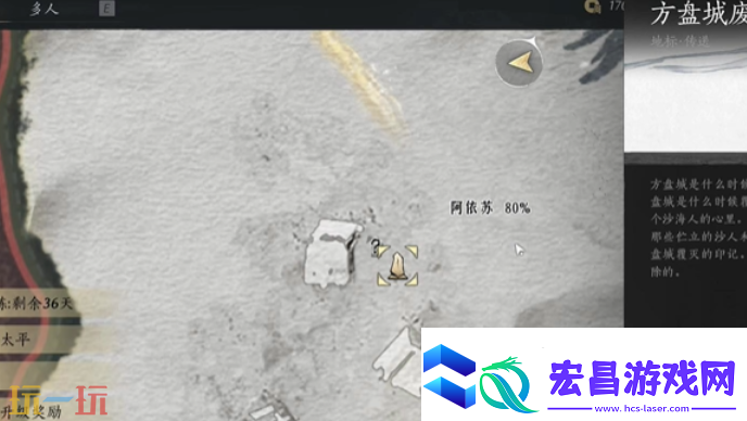 燕云十六声万金之书怎么做