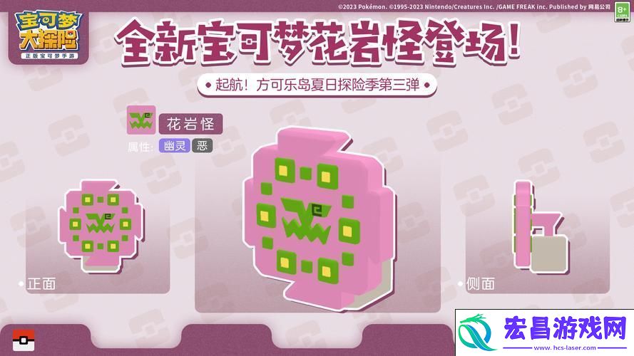 解锁与玩转附加能力强化