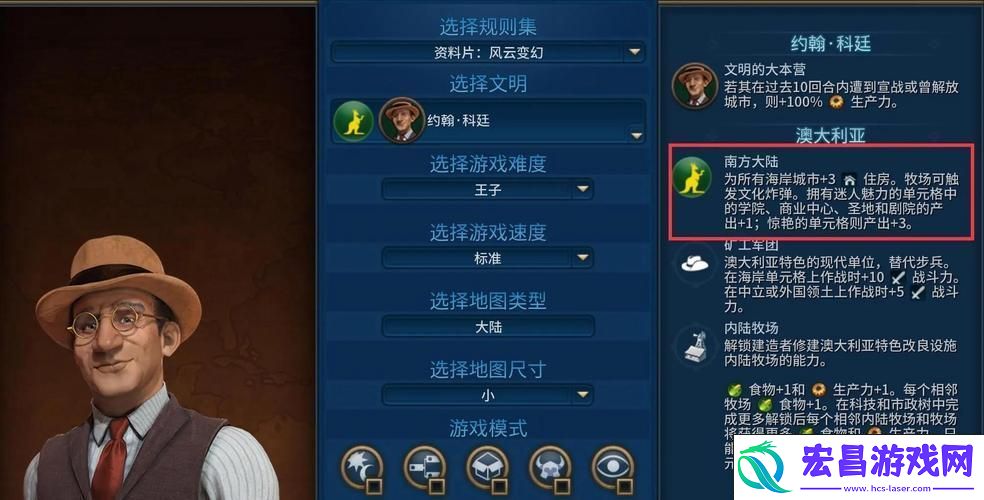 策略玩家的深度与乐趣对决
