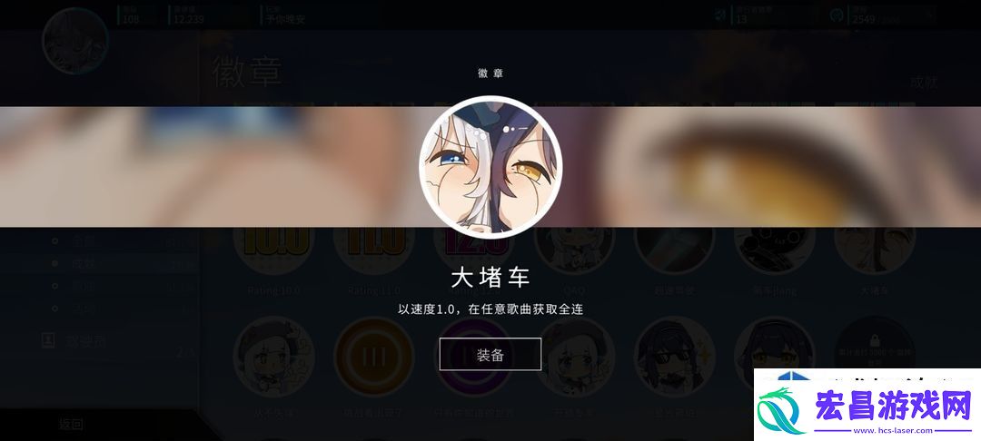 旋转音律成就解锁指南