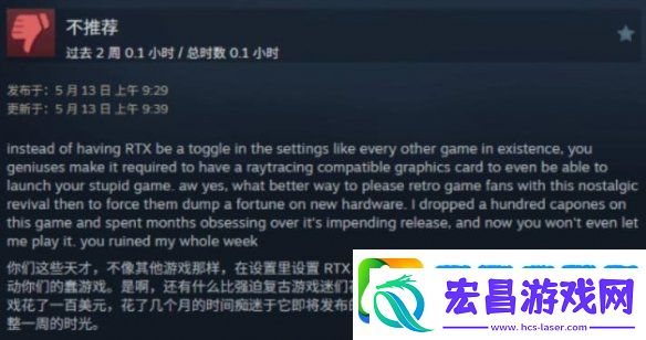 毁灭战士
