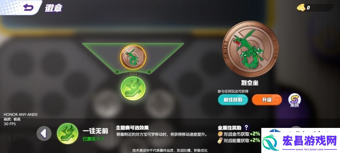 宝可梦大集结新手指南