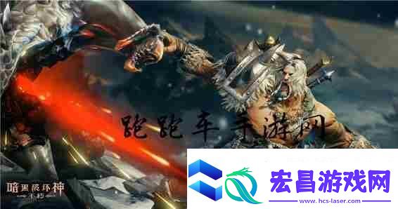暗黑破坏神不朽技能搭配汇总