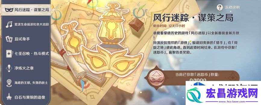 如何在游戏中优化角色和策略