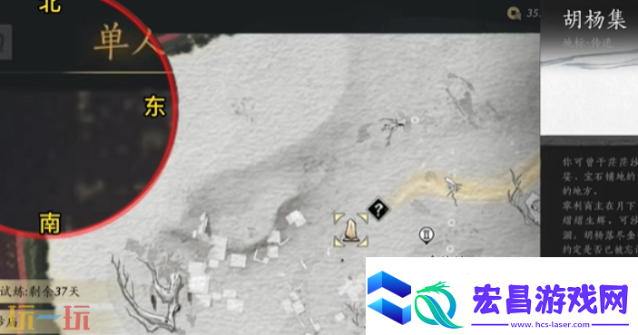 燕云十六声沙漠之酒怎么做